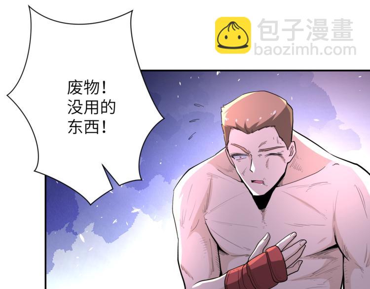 第137话 沈星闻！30