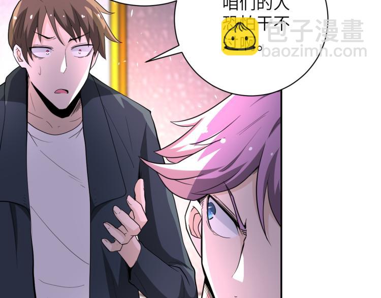第137话 沈星闻！33