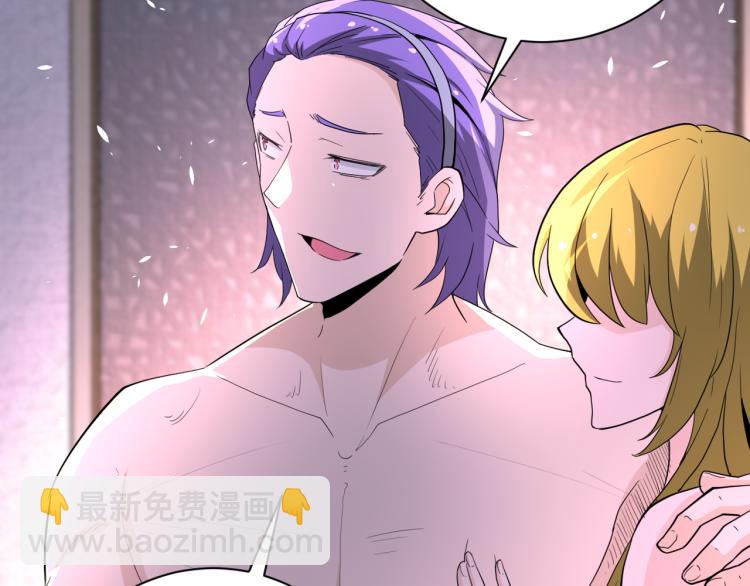 第137话 沈星闻！37