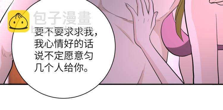 第137话 沈星闻！38