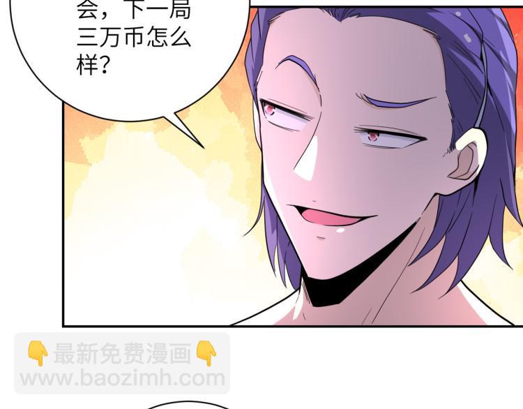 第137话 沈星闻！41