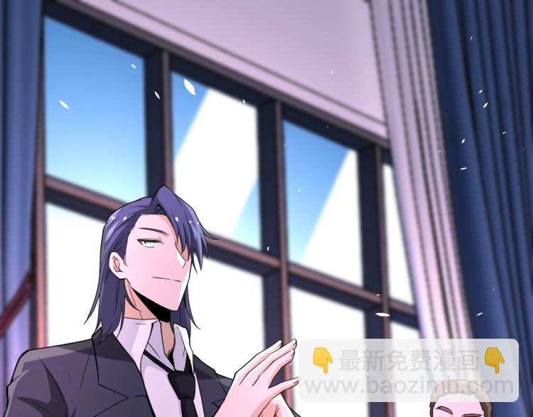第137话 沈星闻！44