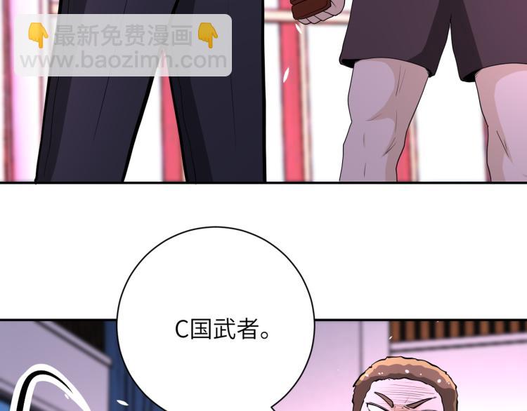 第137话 沈星闻！46