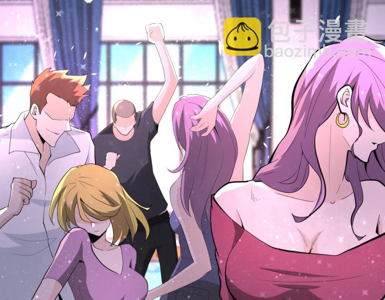 第137话 沈星闻！5