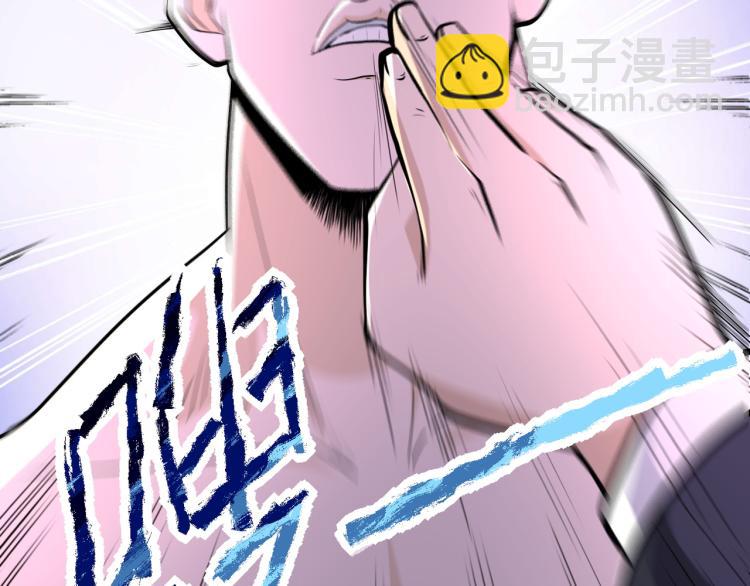 第137话 沈星闻！56