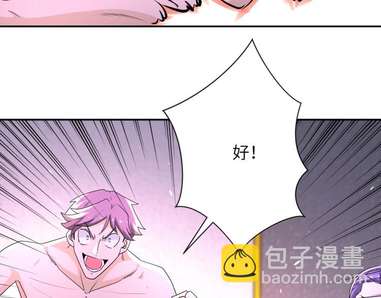 第137话 沈星闻！69