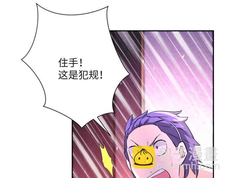 第137话 沈星闻！91