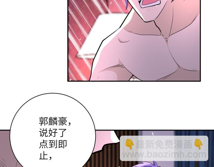 第137话 沈星闻！92