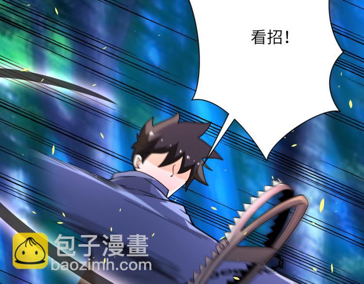 第141话 狩猎86