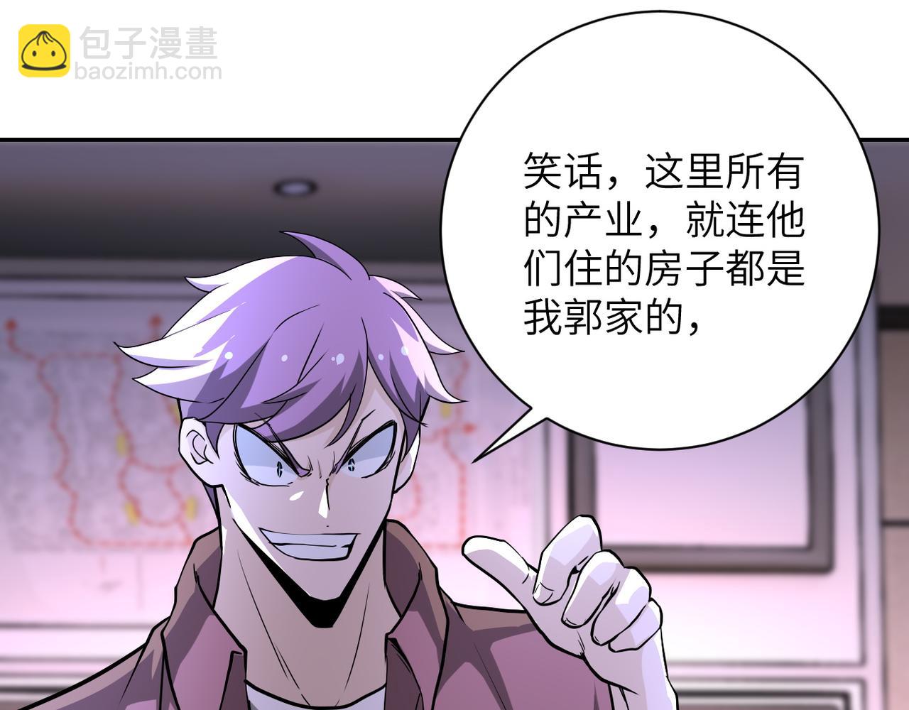 第142话 试试？100