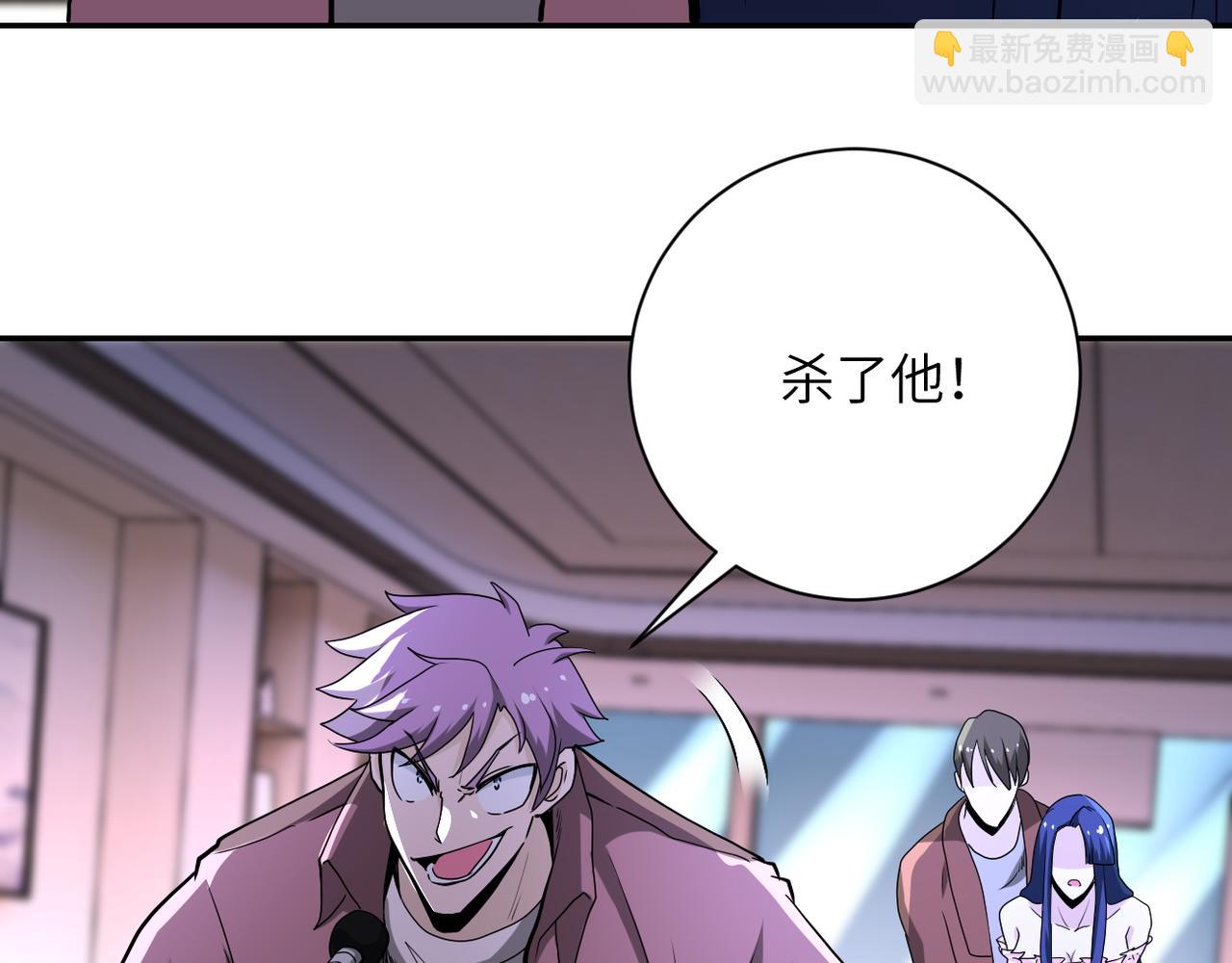 第142话 试试？102