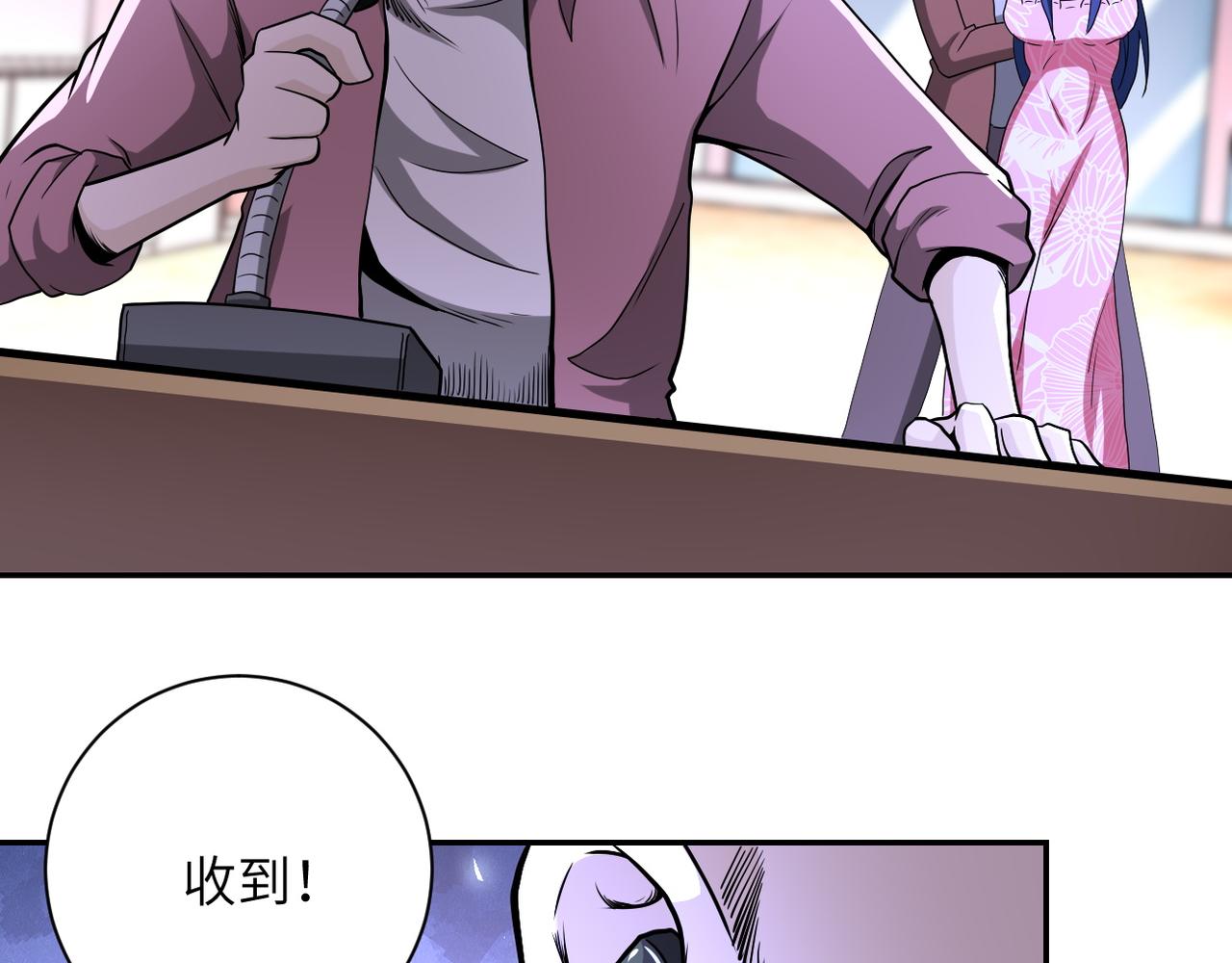 第142话 试试？103