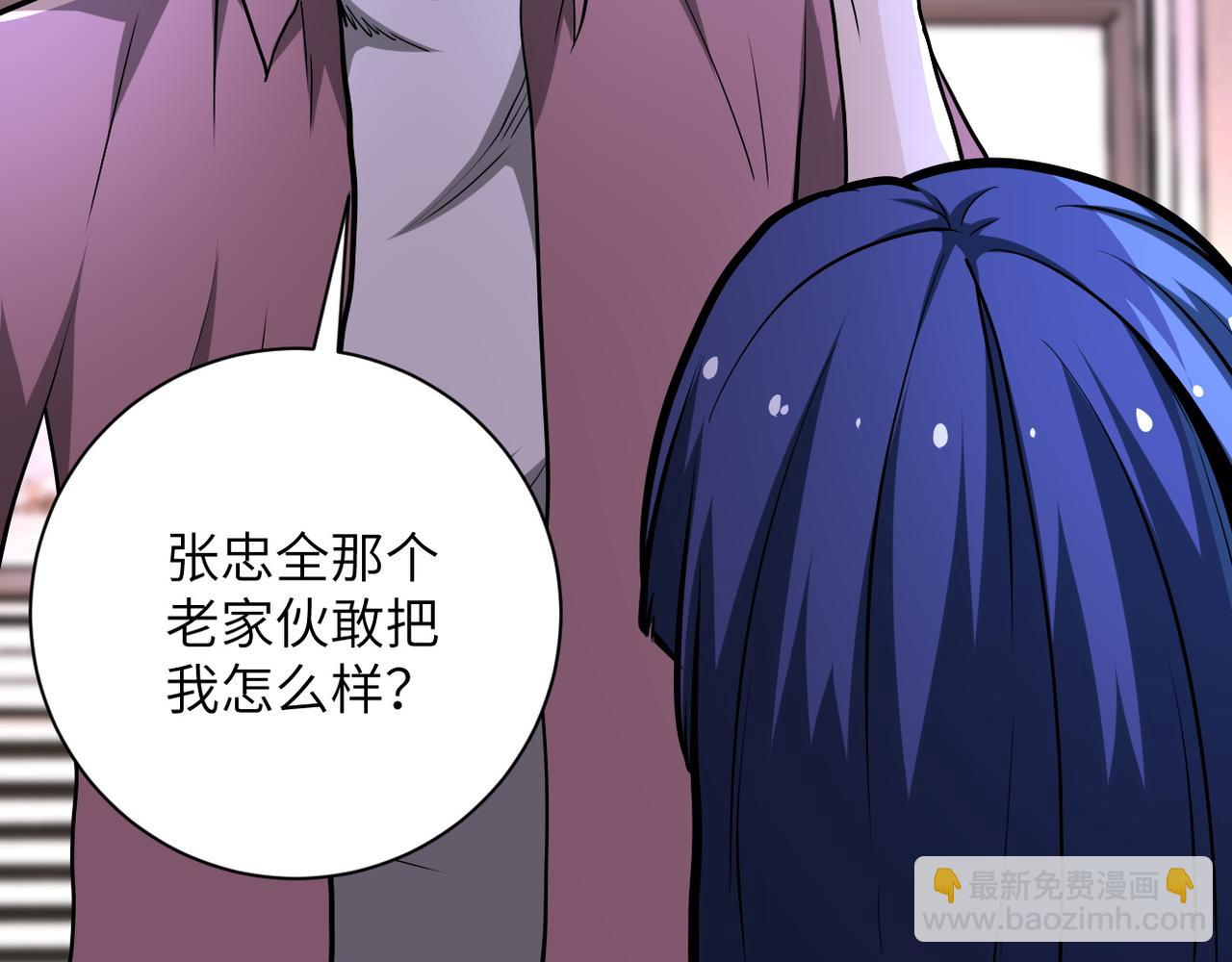 第142话 试试？105