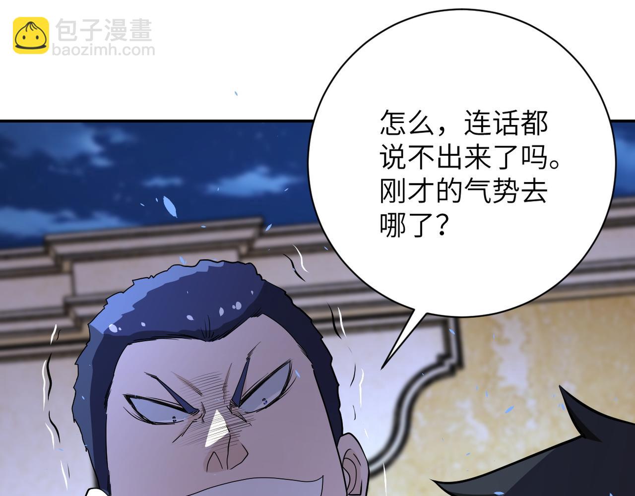 第142话 试试？109
