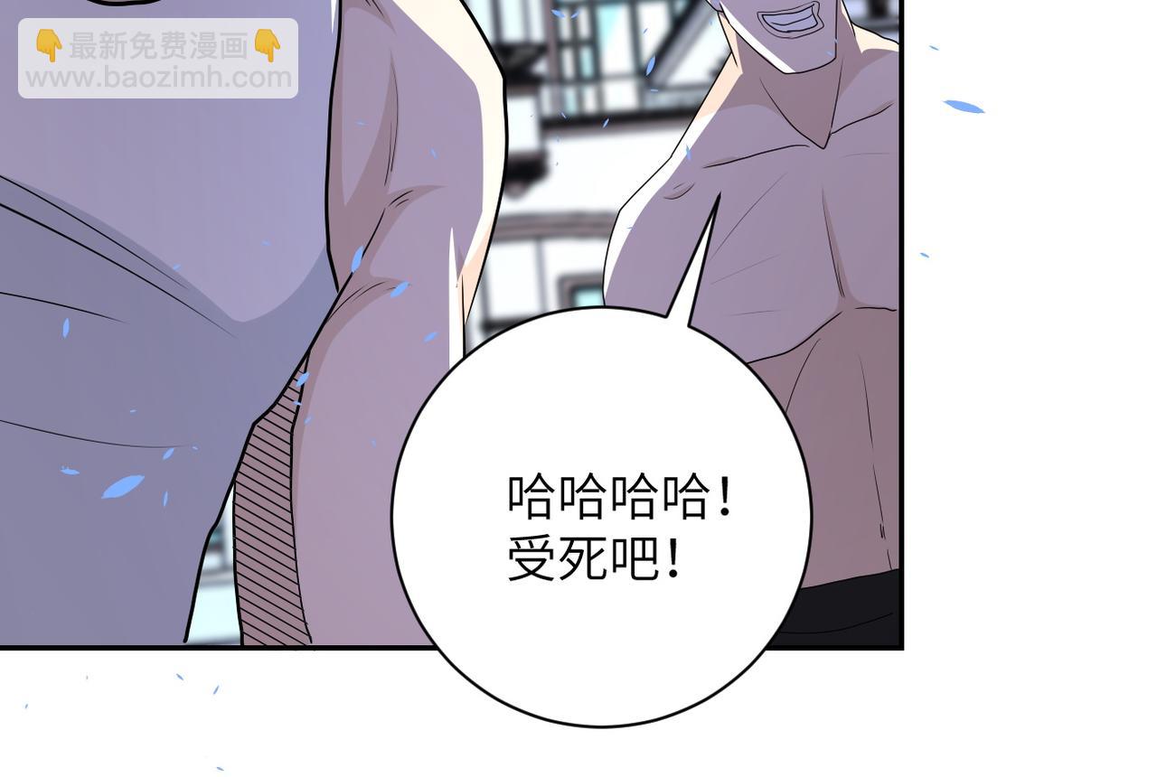 第142话 试试？112