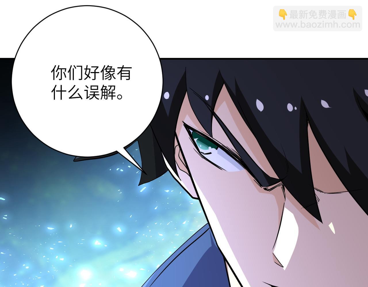 第142话 试试？113
