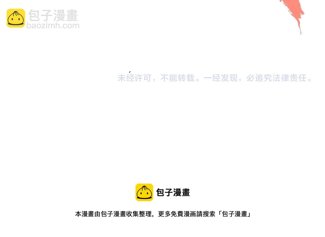 第142话 试试？121