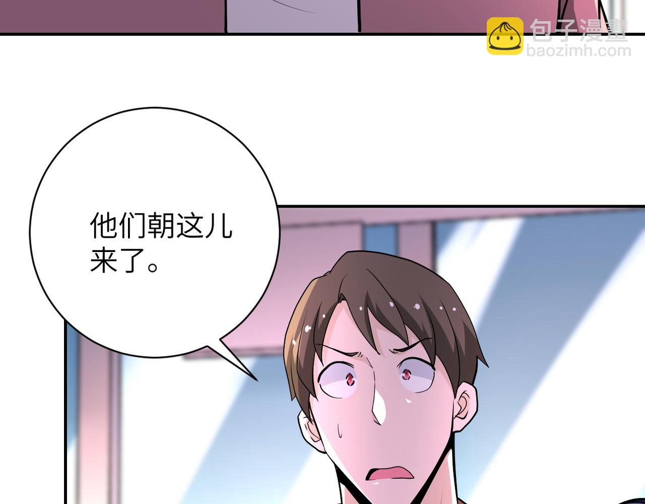 第142话 试试？21