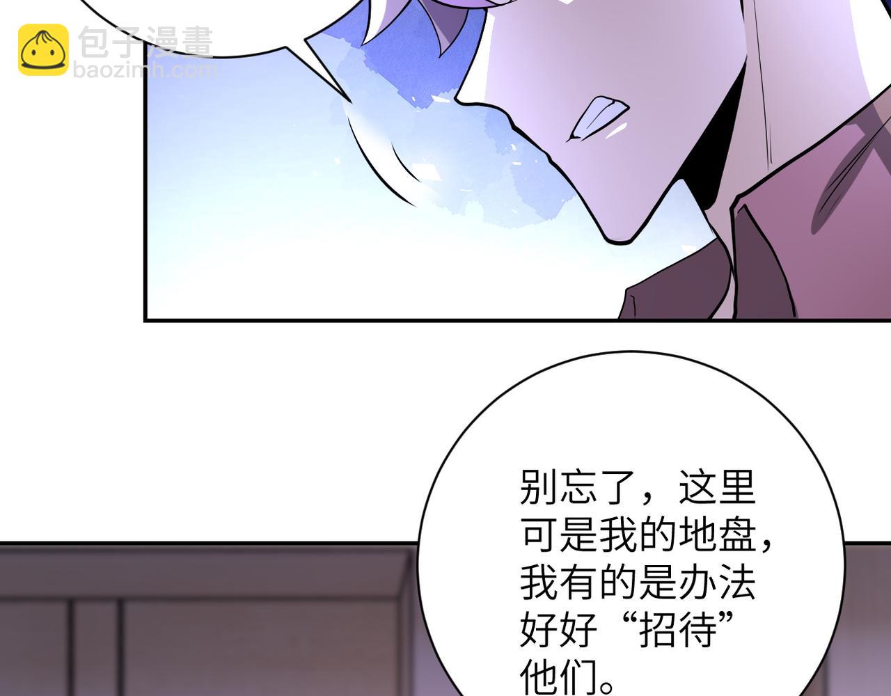 第142话 试试？25