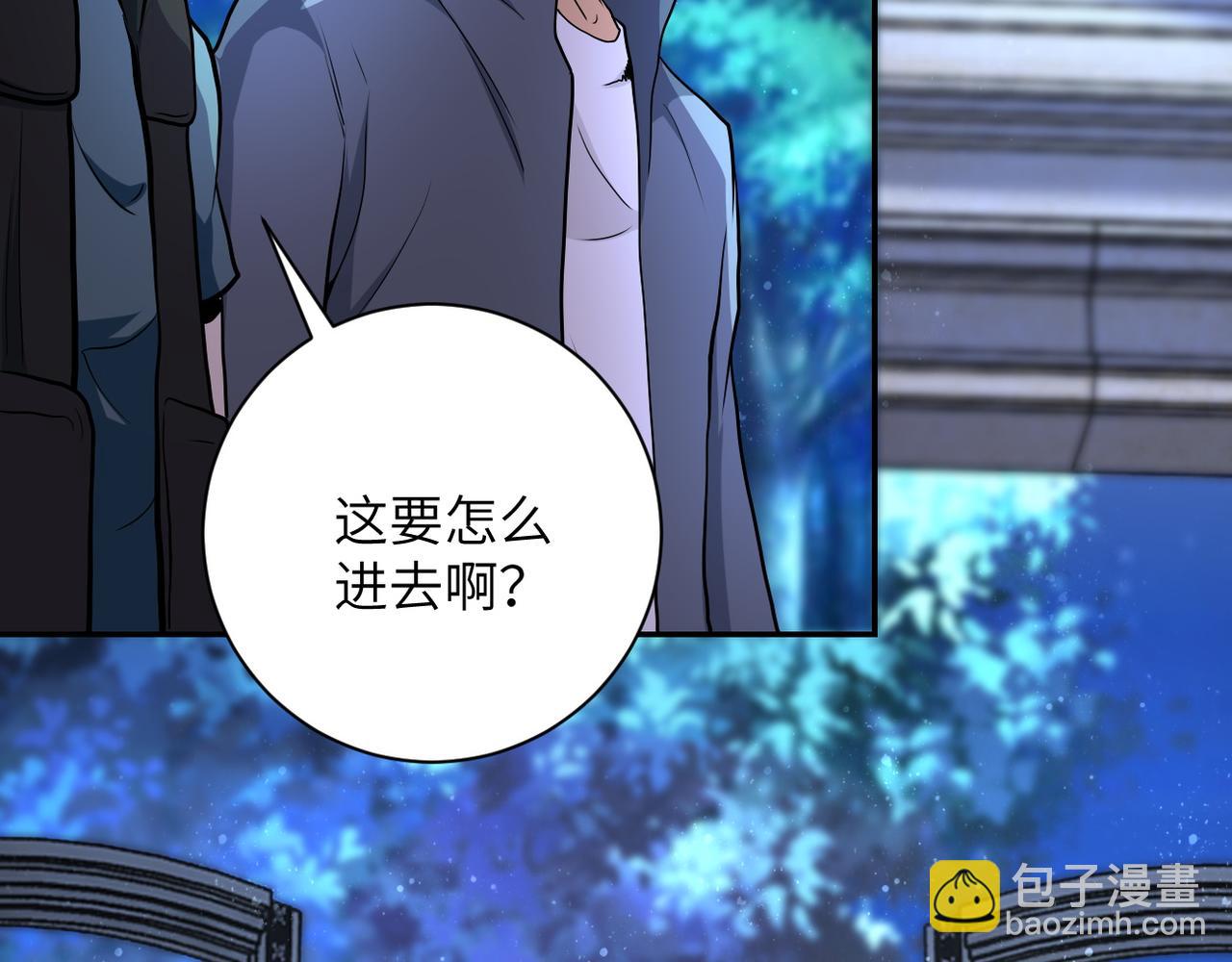 第142话 试试？30