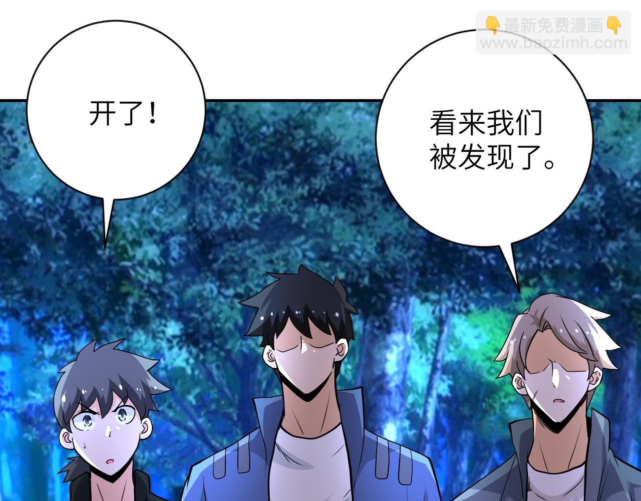 第142话 试试？33
