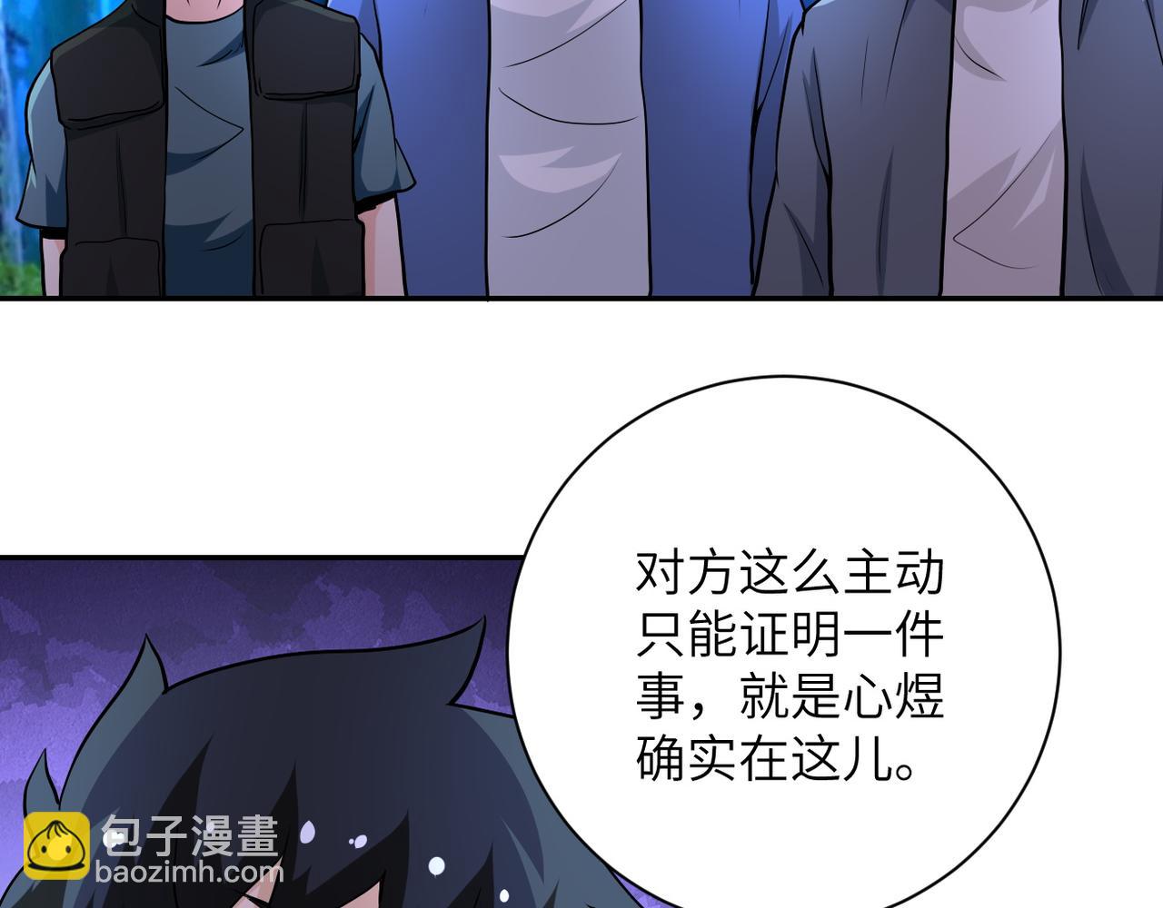 第142话 试试？34