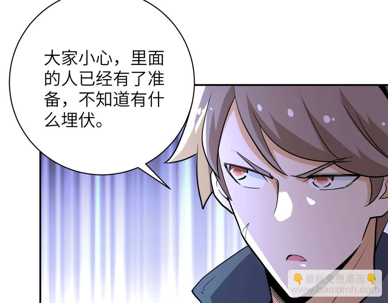 第142话 试试？36