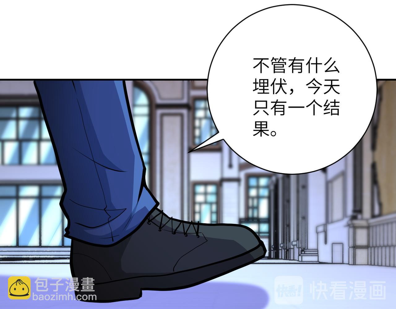 第142话 试试？38