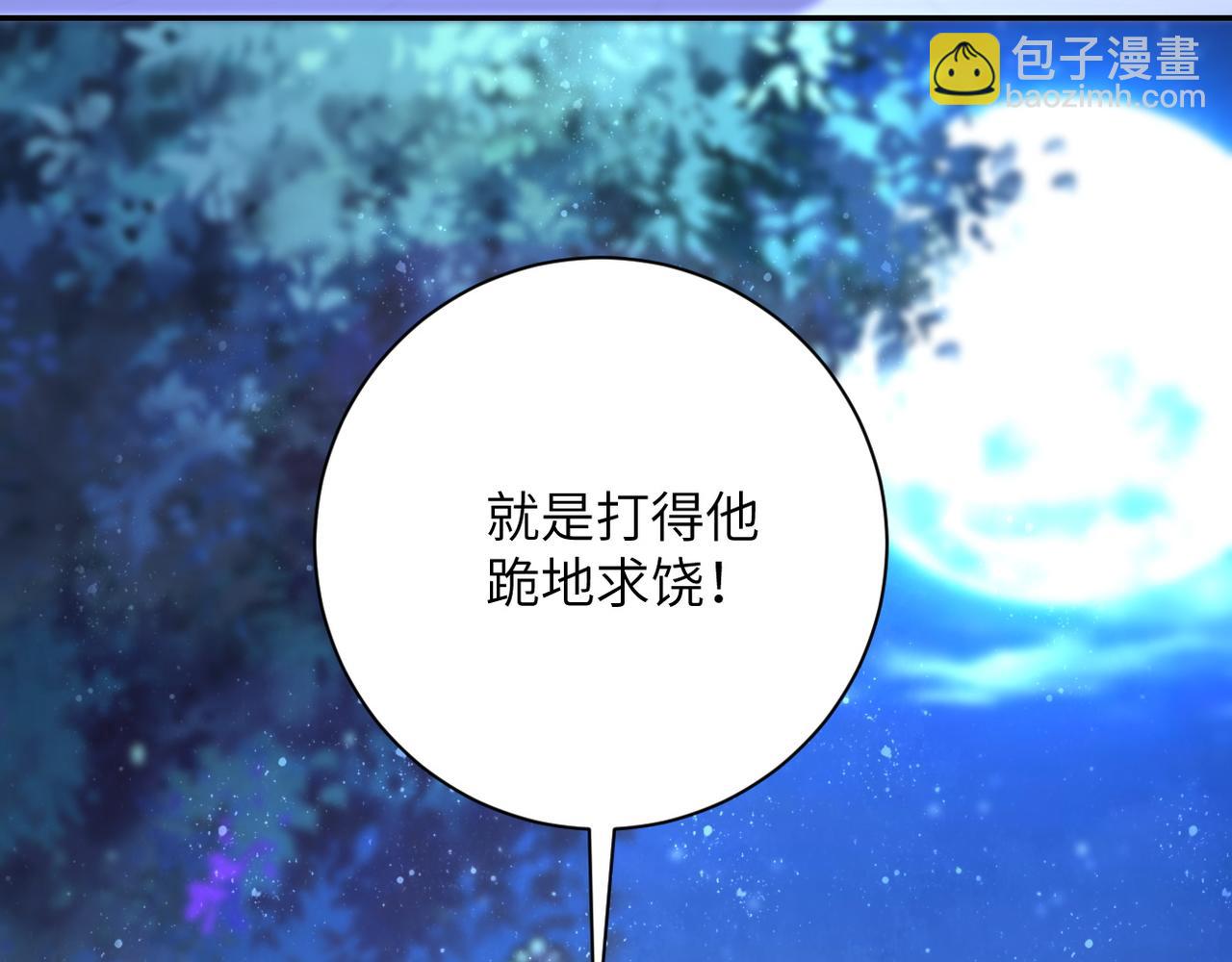 第142话 试试？39