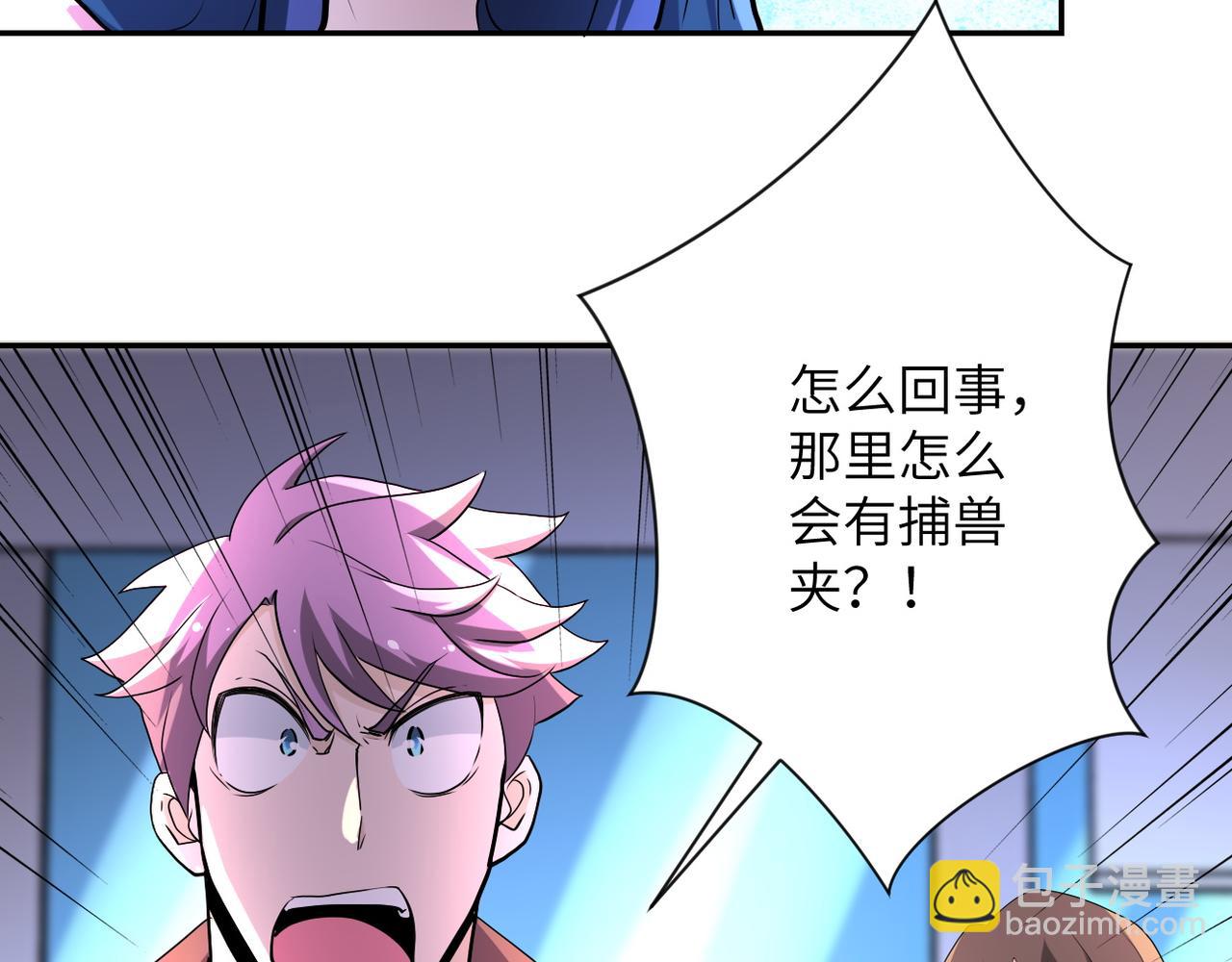 第142话 试试？5