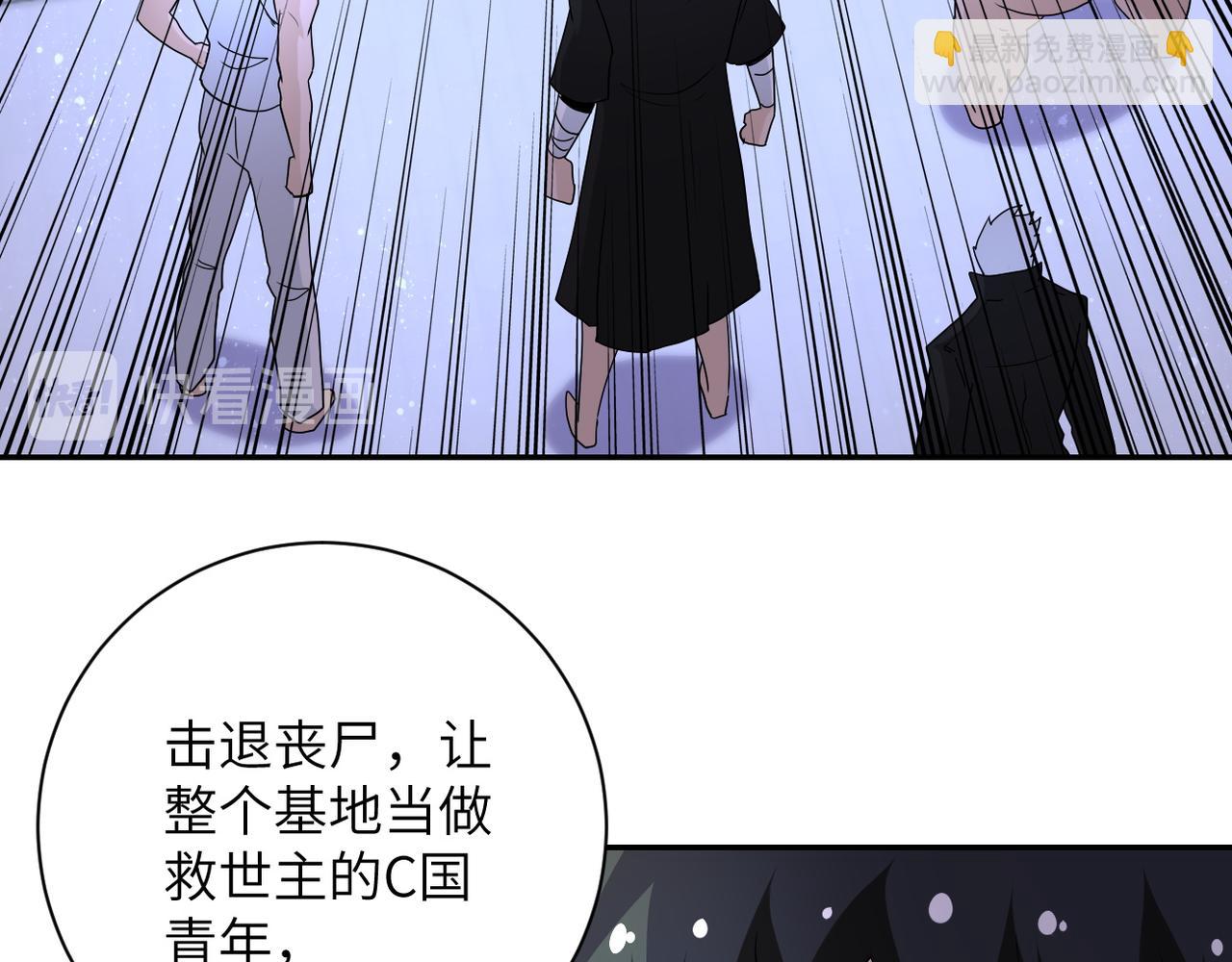 第142话 试试？54