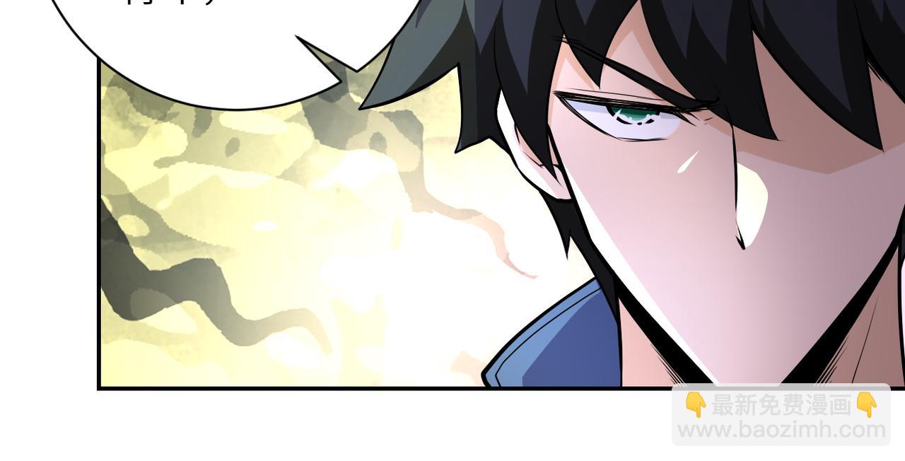 第142话 试试？55