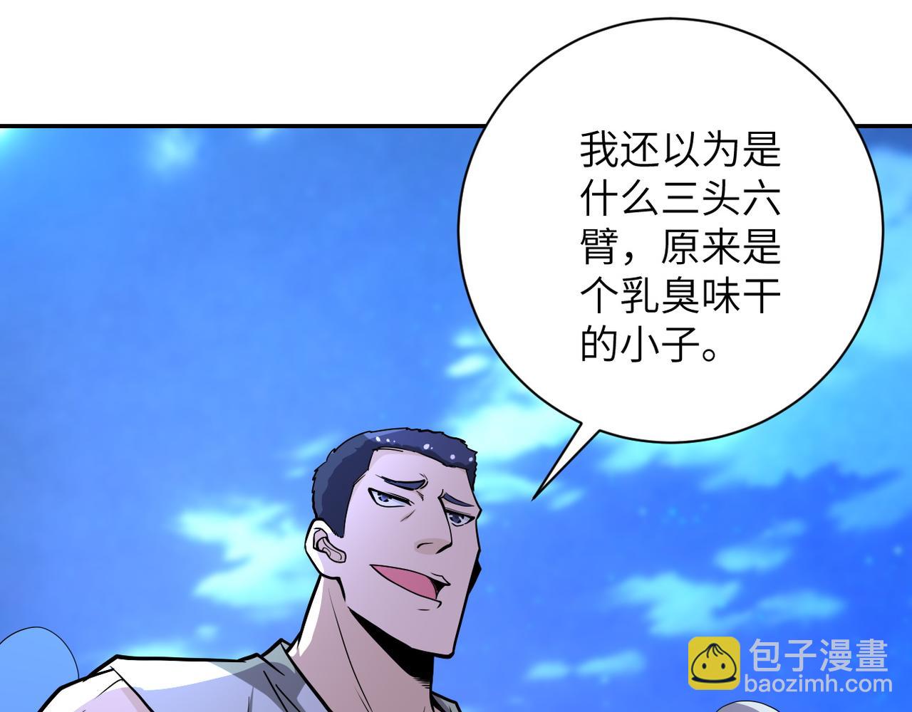 第142话 试试？56