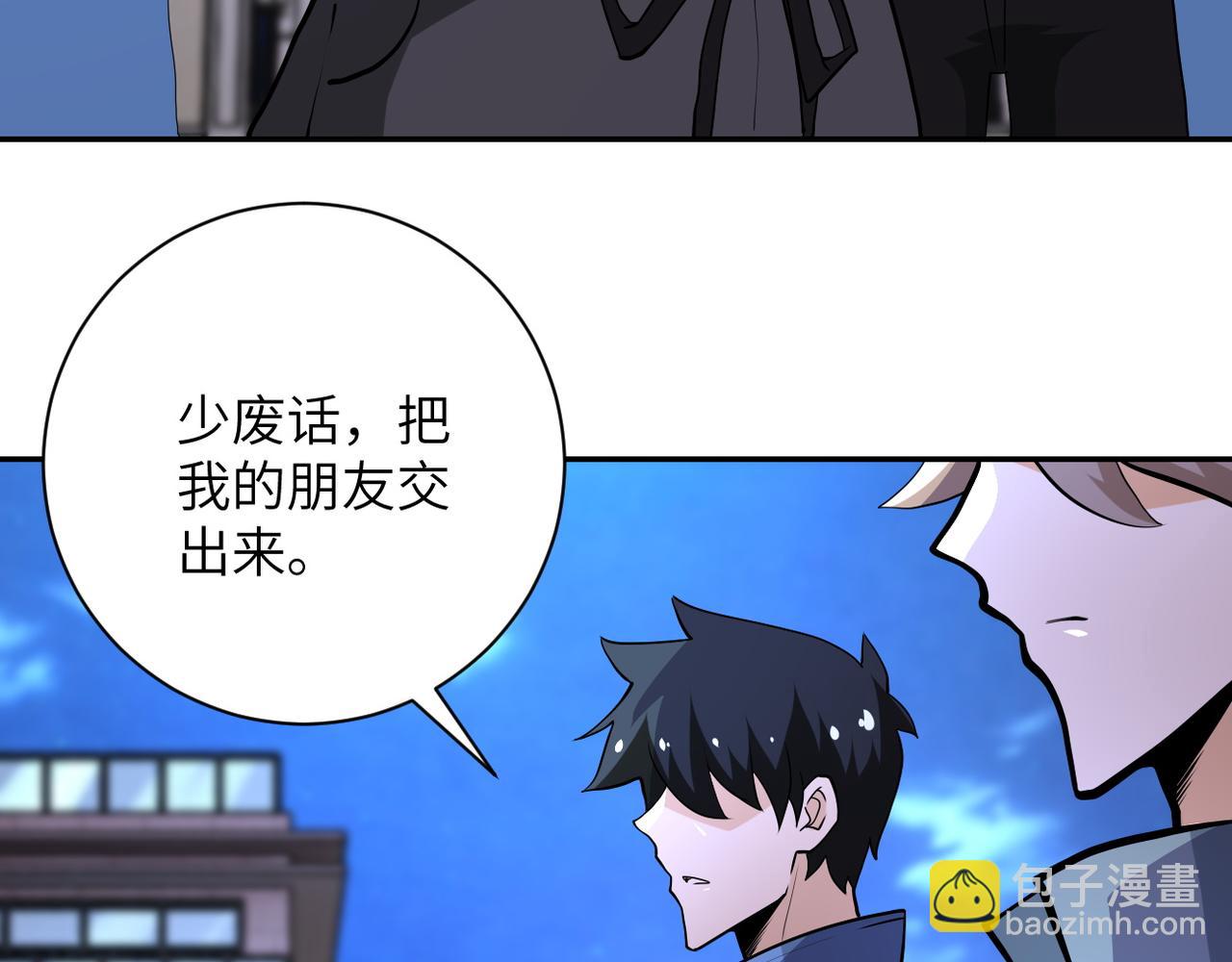 第142话 试试？58