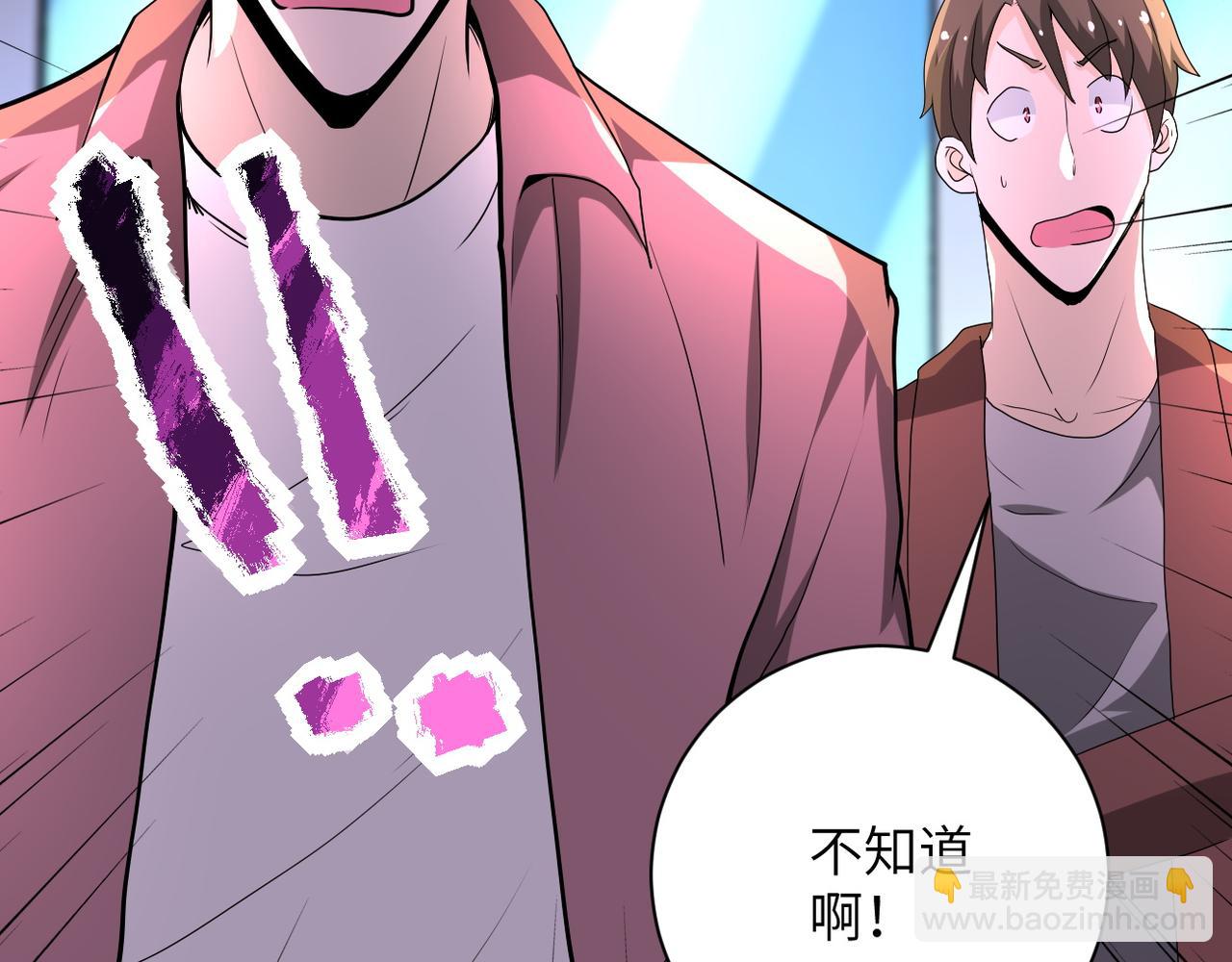第142话 试试？6