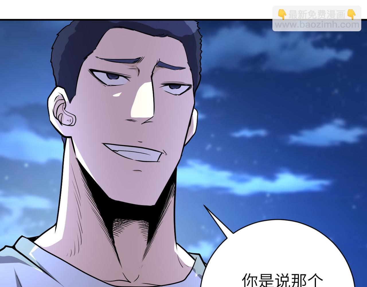 第142话 试试？61