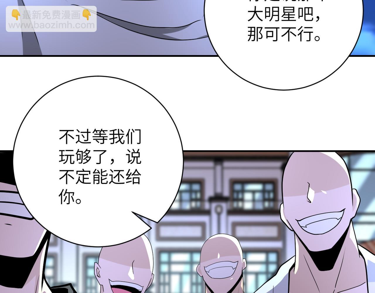 第142话 试试？62