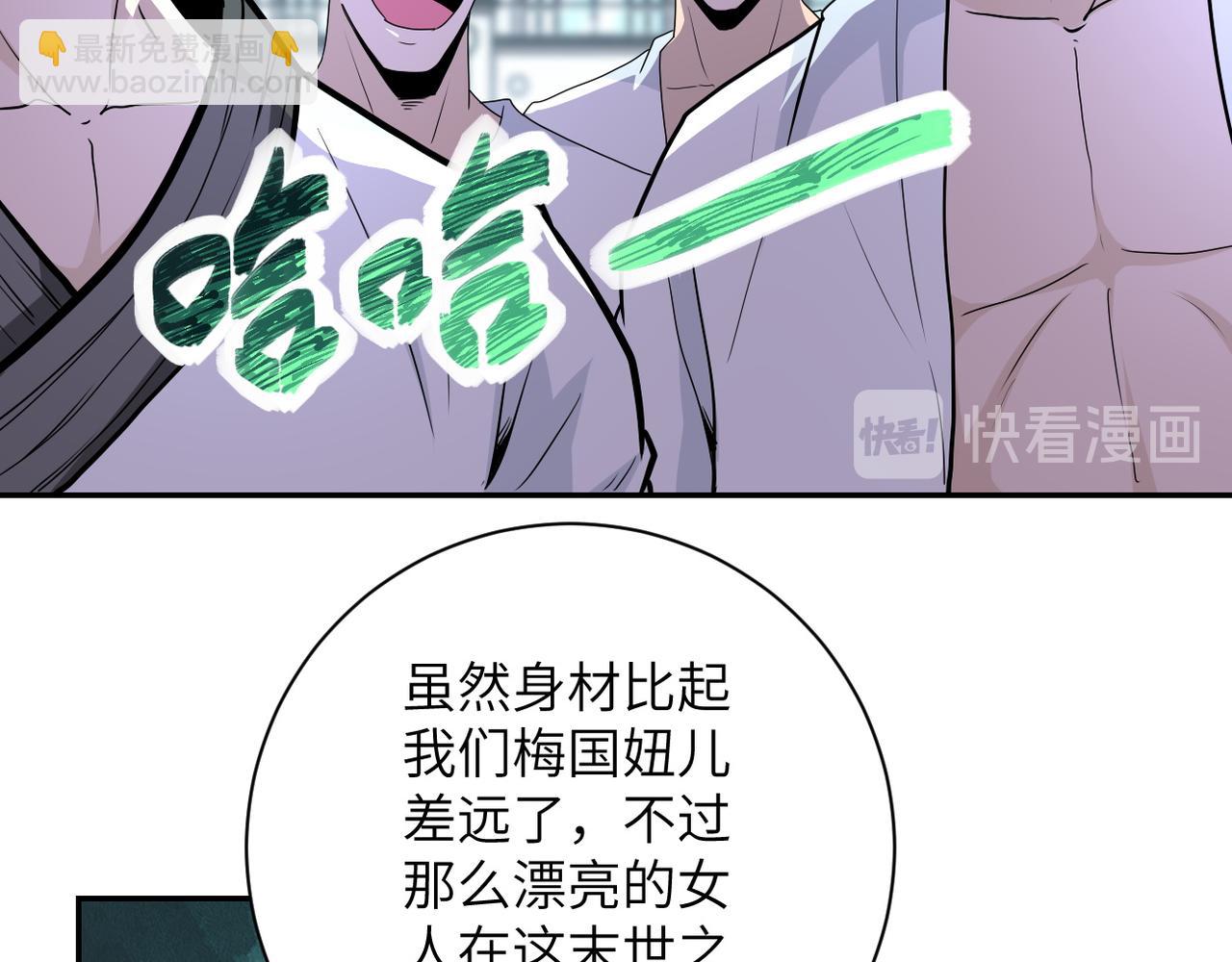 第142话 试试？63