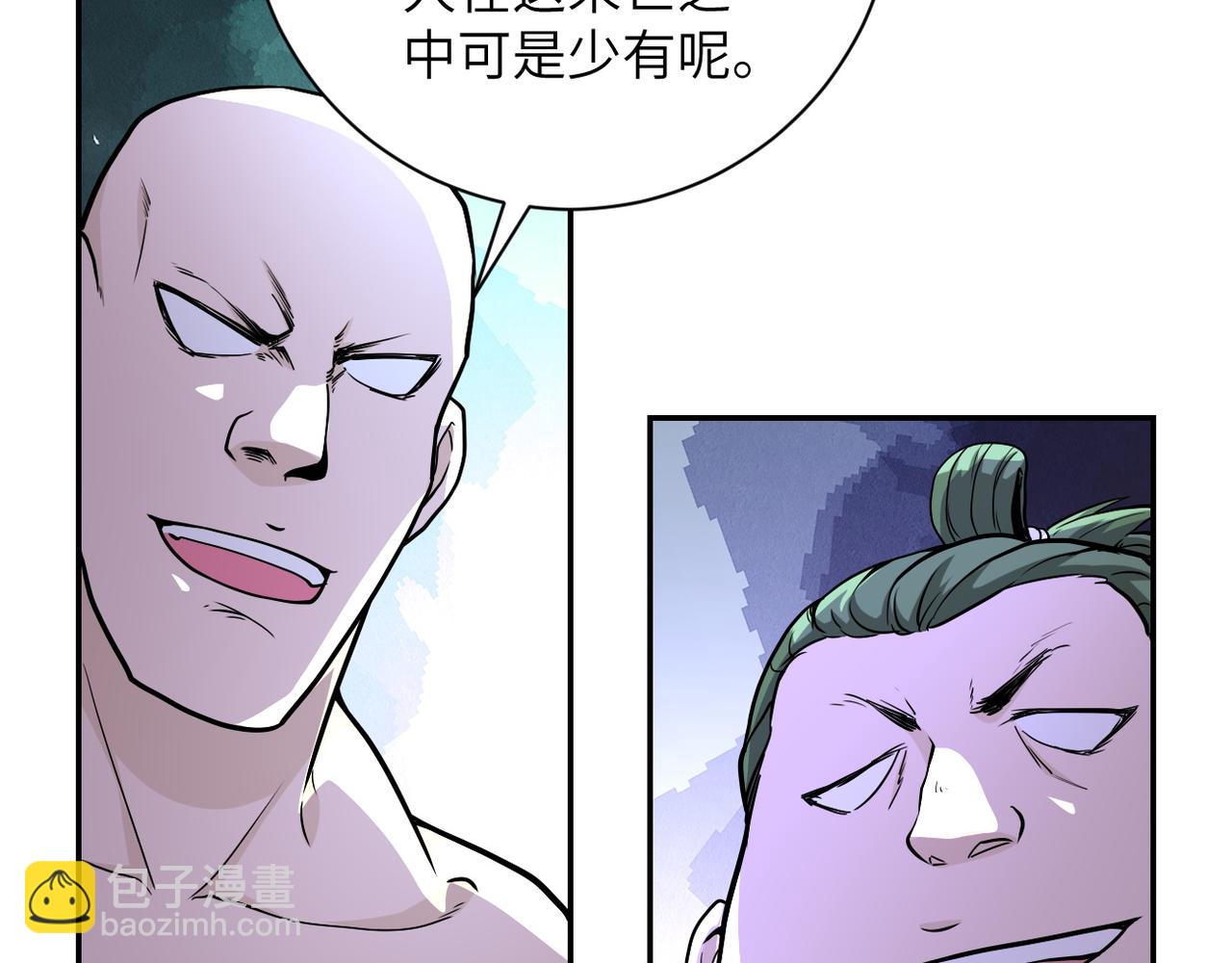 第142话 试试？64