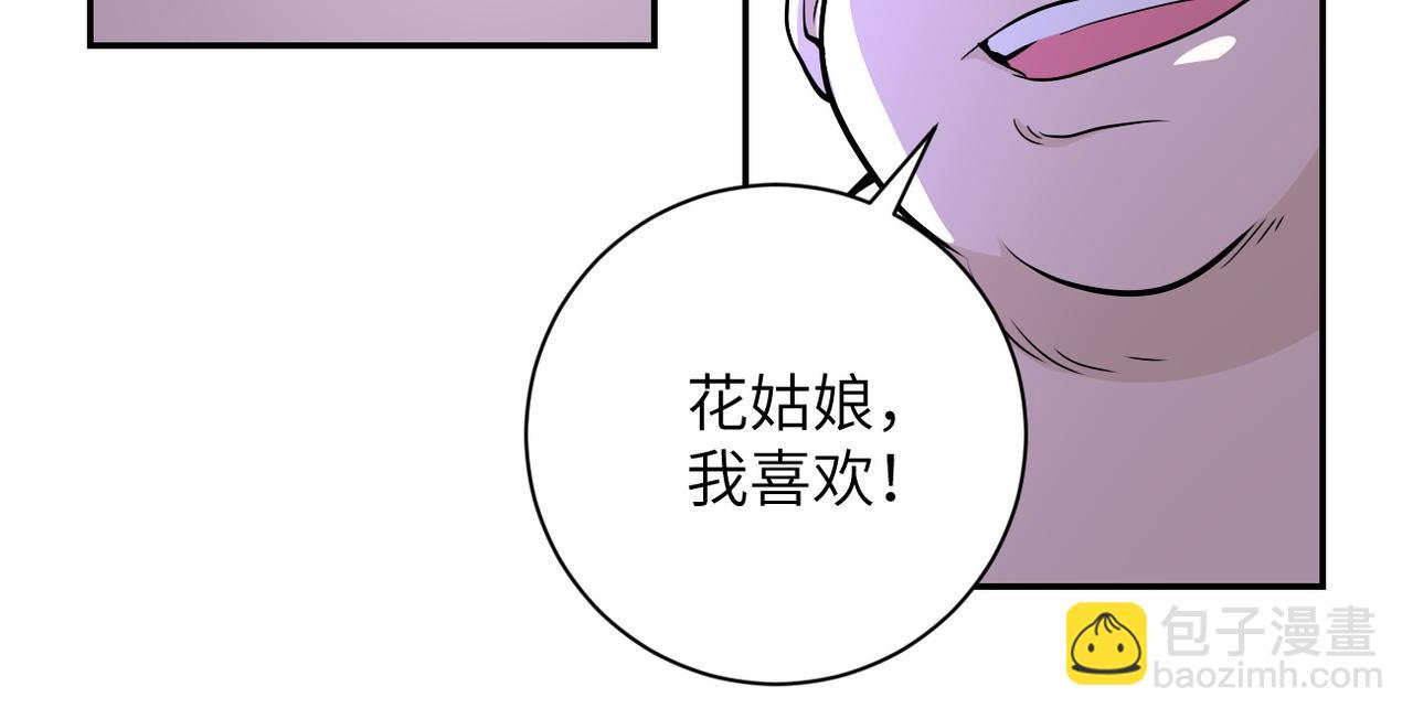 第142话 试试？65