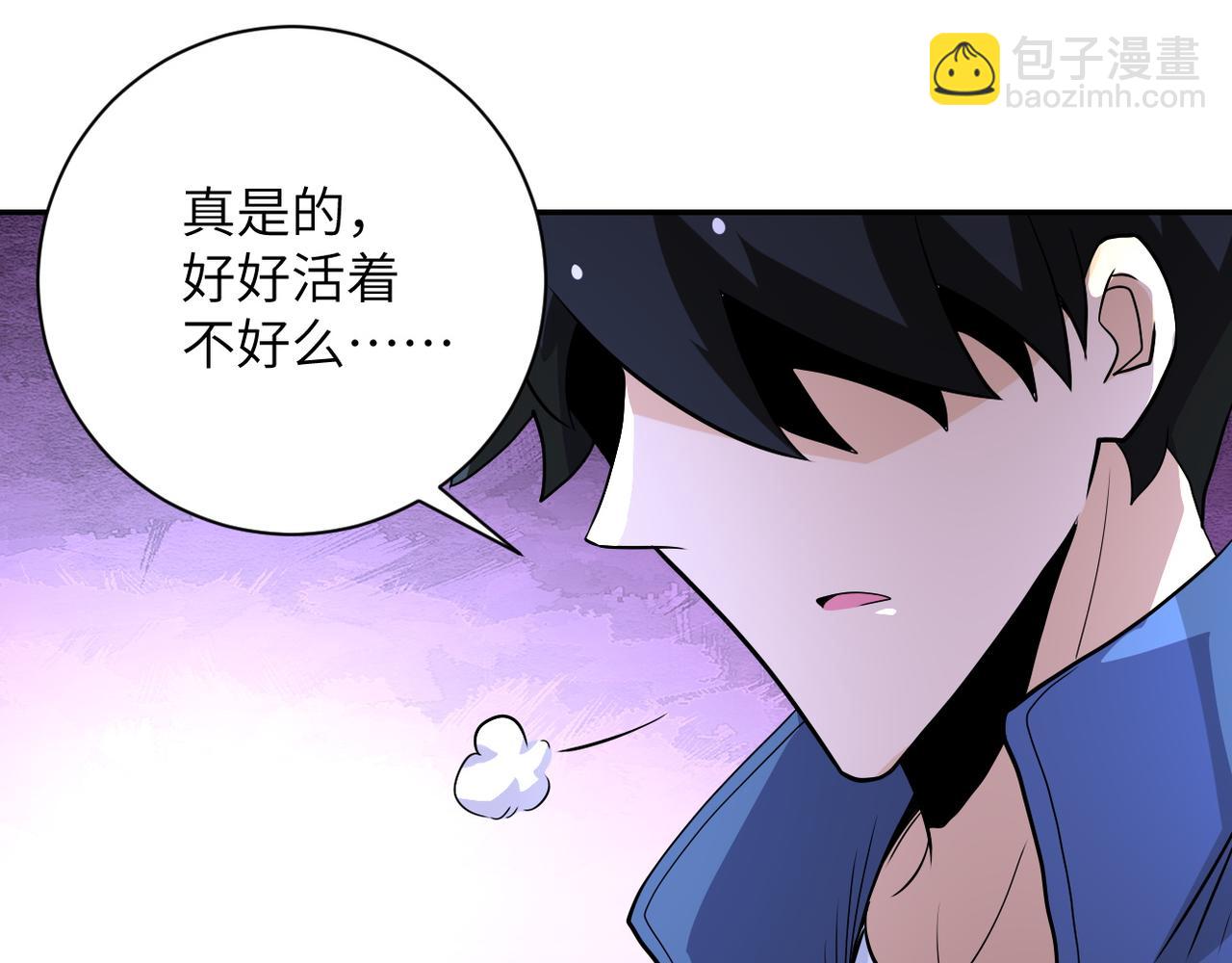 第142话 试试？66