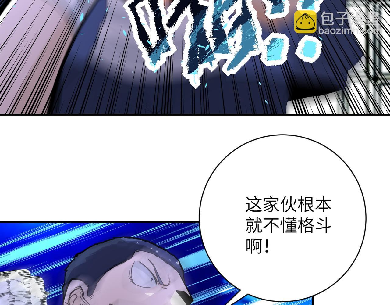 第142话 试试？78