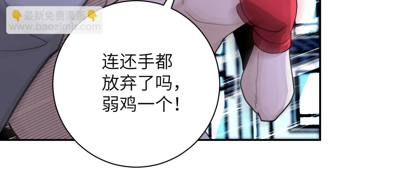 第142话 试试？80