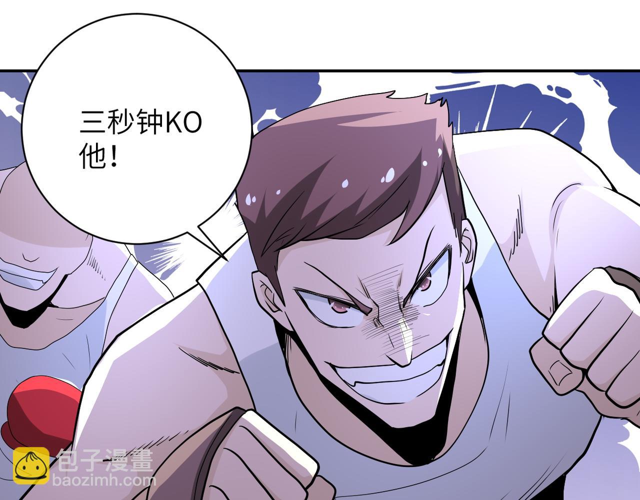 第142话 试试？81