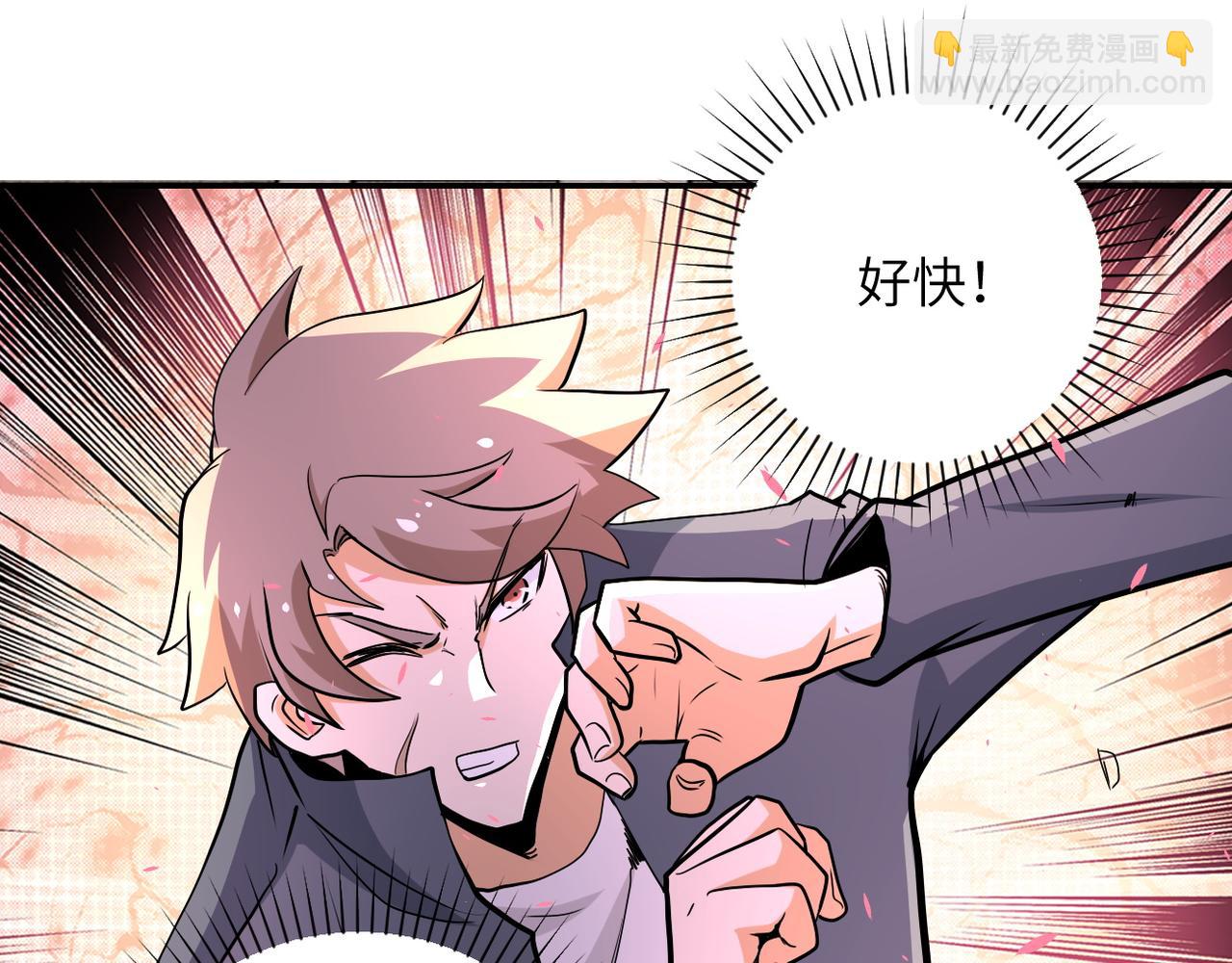 第142话 试试？86