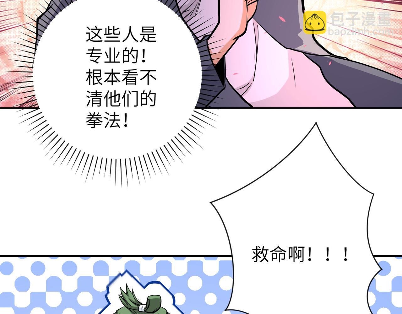 第142话 试试？87