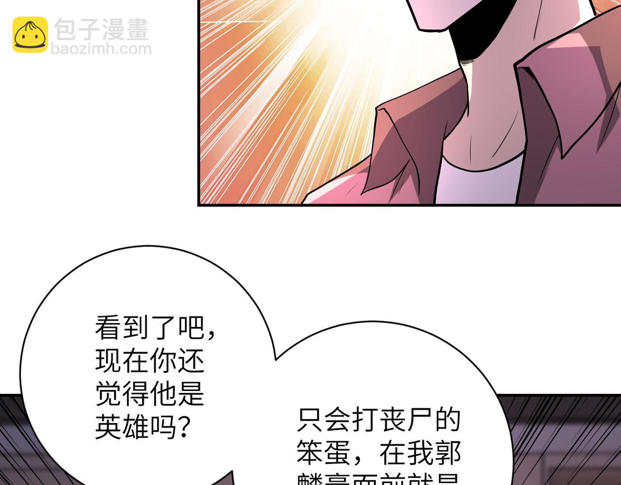 第142话 试试？97
