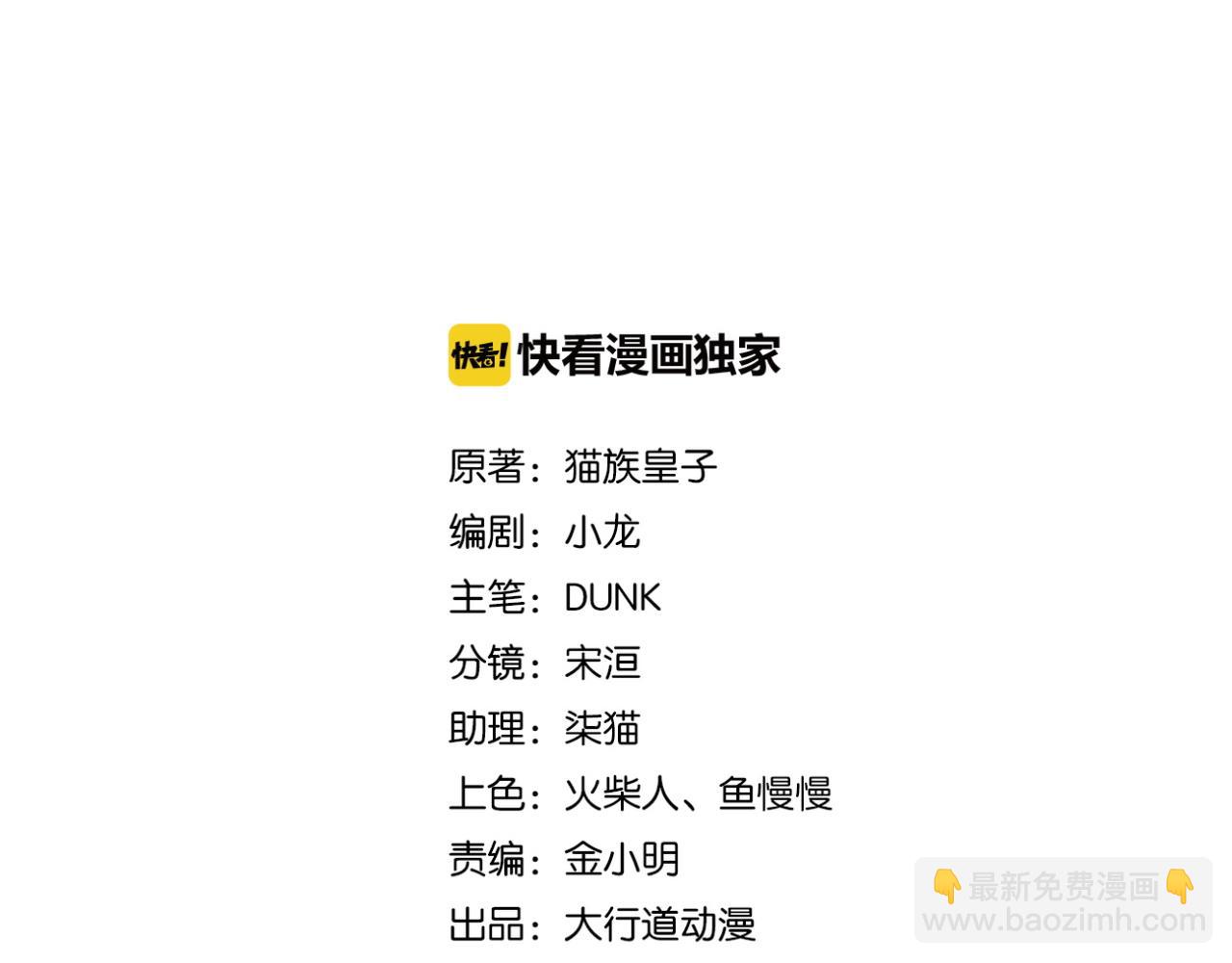 第144话 怪物1