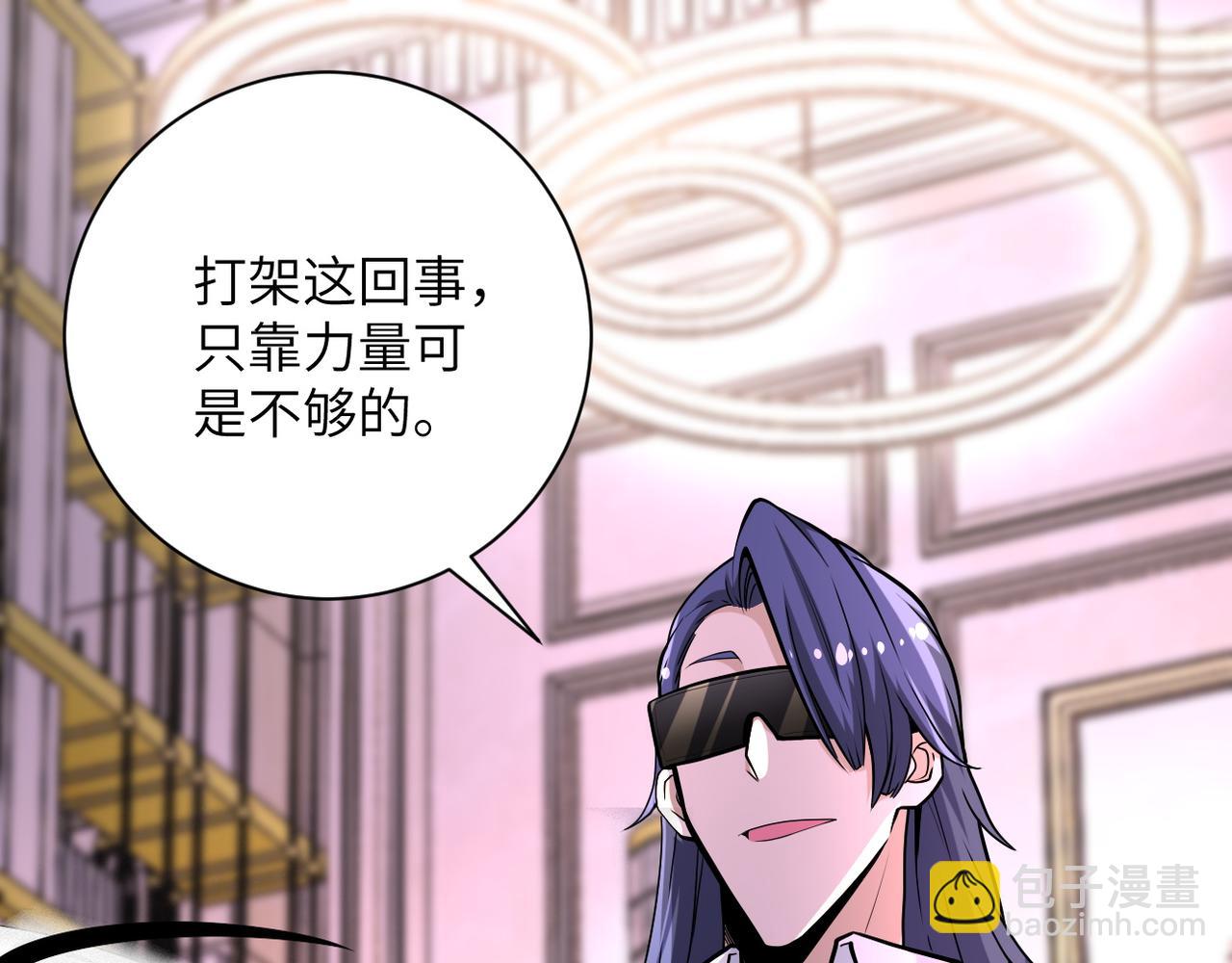 第144话 怪物107