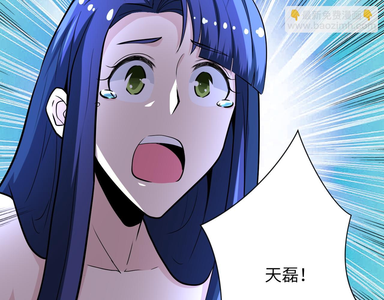 第144话 怪物115